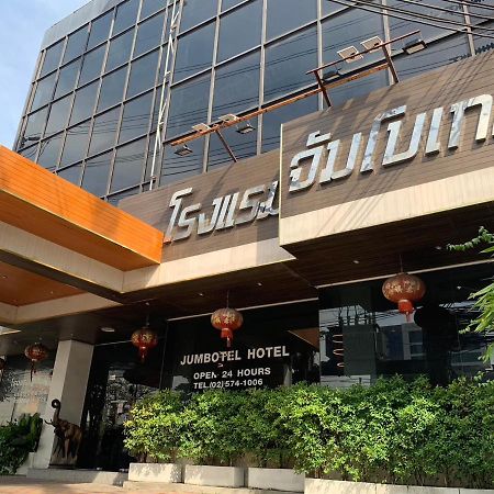 Jumbotel Hotel Bangkok Exterior foto
